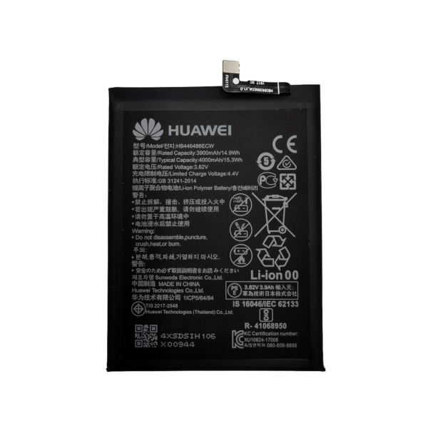 Батарея Huawei HB446486ECW (P smart Z, STK-L21A, P20 Lite 2019, GLK-LX1U) [Original PRC]